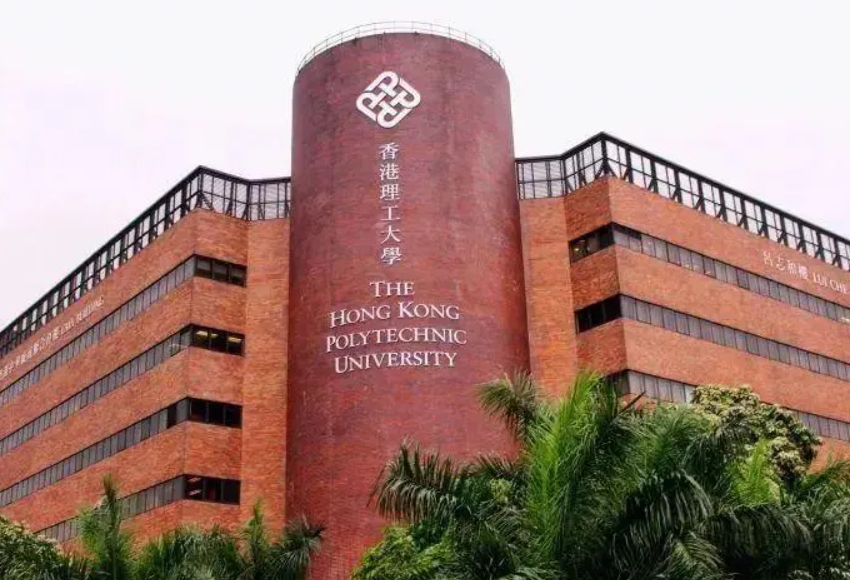 香港理工大學-英國華威大學供應鏈及物流管理理學碩士