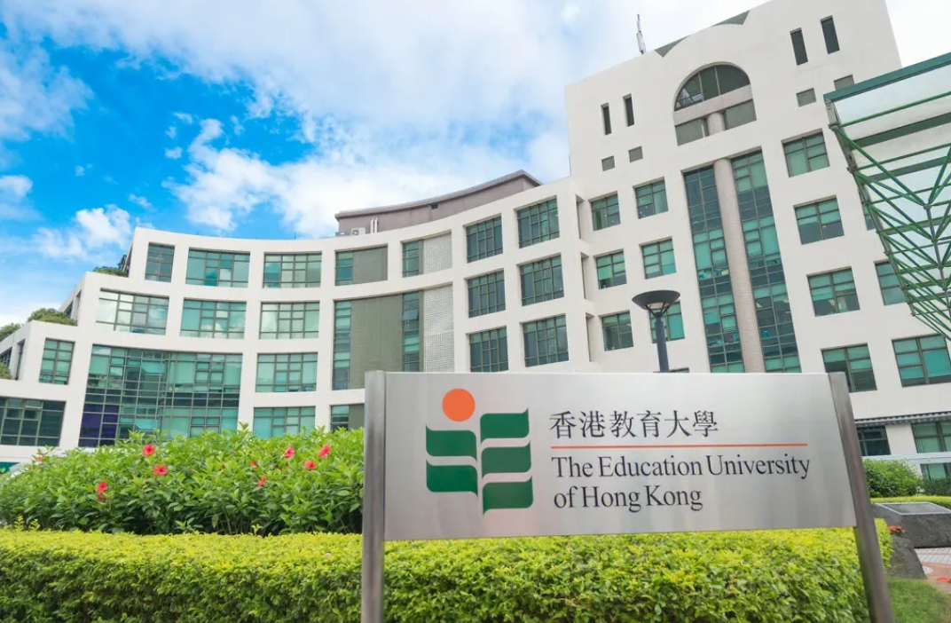 香港教育大學教育學博士EDD項目