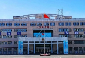 中國消防救援學院