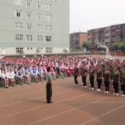 保定女子職業中專