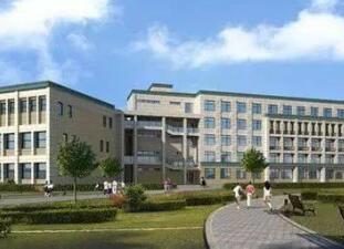 新樂職業技術教育中心