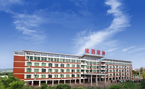 梅州城西職業技術學校