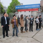 獻縣中等專業學校