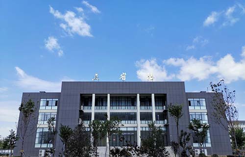 微山縣衛生學校