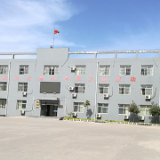 邯鄲科實中等專業學校