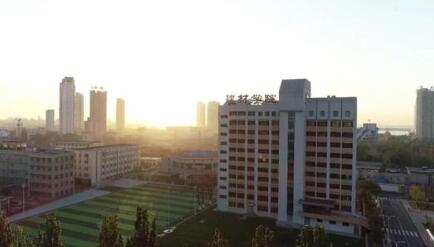 河北建材職業技術學院五年制大專