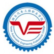 煙臺汽車工程職業學院