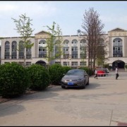 保定育德中專學校