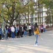 廣州工藝美術(shù)職業(yè)高級中學