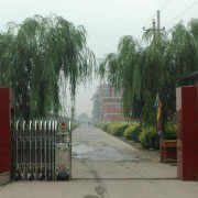 沙河衛生職業中專學校