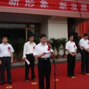 淄博周村職業中等專業學校