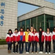 安丘第二職業中專