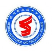 德州職業技術學院