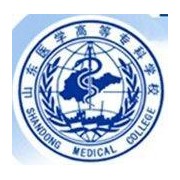 山東醫(yī)學(xué)高等專科學(xué)校