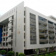 廣東司法警官職業學院（中專部）