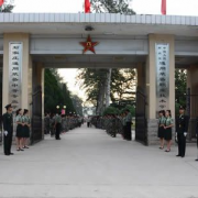 石家莊通用裝備中等專業學校