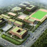 濟南第九職業中專