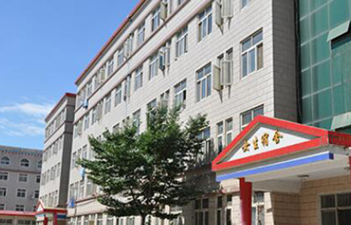 石家莊通達中等專業學校