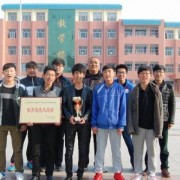 萊陽第二職業中等專業學校