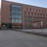 石家莊方正信息技術中等專業學校