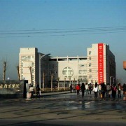 河北現代冶金工業學校