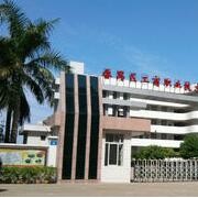 廣州番禺工商職業(yè)技術(shù)學校