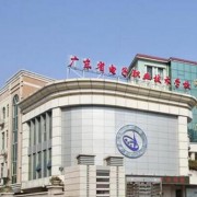 廣東電子技術(shù)學校