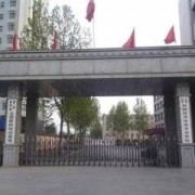 石家莊飲食集團烹飪職業學校