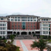 臨沂第一職業中等專業學校