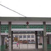 昌黎衛生職業中等專業學校