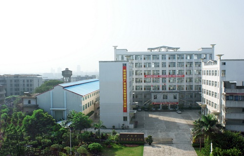 廣東省粵東商貿技工學校