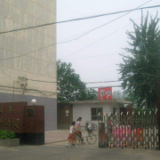 石家莊體育運(yùn)動(dòng)學(xué)校