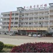 石家莊博藝美術中等專業學校