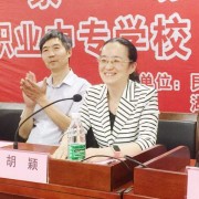 諸城經(jīng)貿職業(yè)中專學校