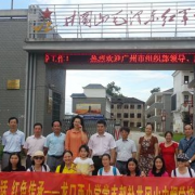 龍口衛生職業中專學校