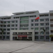 新泰職業中等專業學校