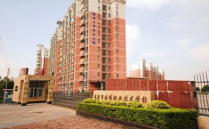 東莞南博職業技術學校