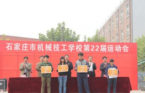 石家莊市機械技工學(xué)校