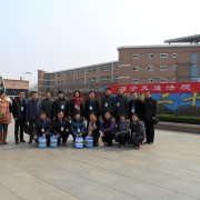 即墨第二職業中等專業學校