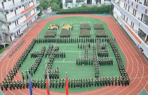 海陽市職業中等專業學校