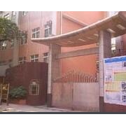 廣州財經職業高級中學