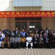 東莞長安職業高級中學