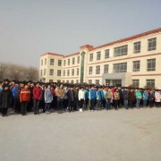 藁城勞動技工學校