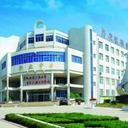 青島經濟技術開發區職業中等專業學校