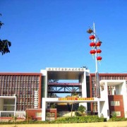 煙臺勞動局職業(yè)中等專業(yè)學校