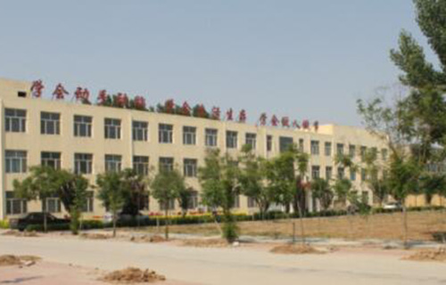 武強縣綜合職業技術教育中心