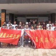 山東膠南市聾啞學校