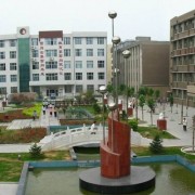 石家莊第七職業中學