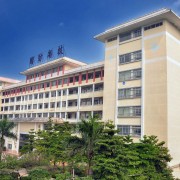 廣東國防科技技工學校