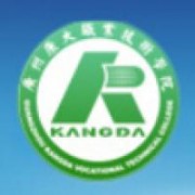 廣州康大職業技術學院
